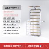 高档正器星内肋木架室训练康复用家健身材儿童攀爬架舞蹈房压腿拉