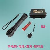 高档le户d电筒铝术合手金可充电强光手电筒外家用便携式 战治安夜