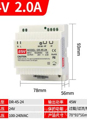 高档明伟导轨开关电源2V 24V 变压器1DR-600/120/2变4/480W压器DC