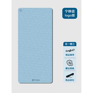 高档古米梵瑜伽女舞垫20专24新款专业防滑生用健身垫蹈垫子地垫家