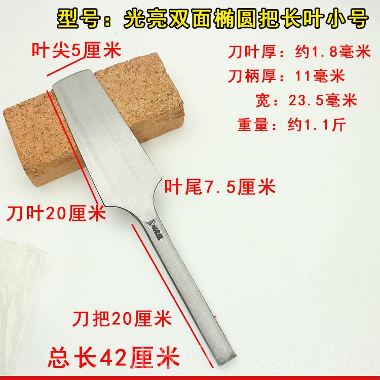 高档孟传国砖刀全打钢双面泥砌墙用工刀砌砖泥工具瓦工建筑一体锻图片