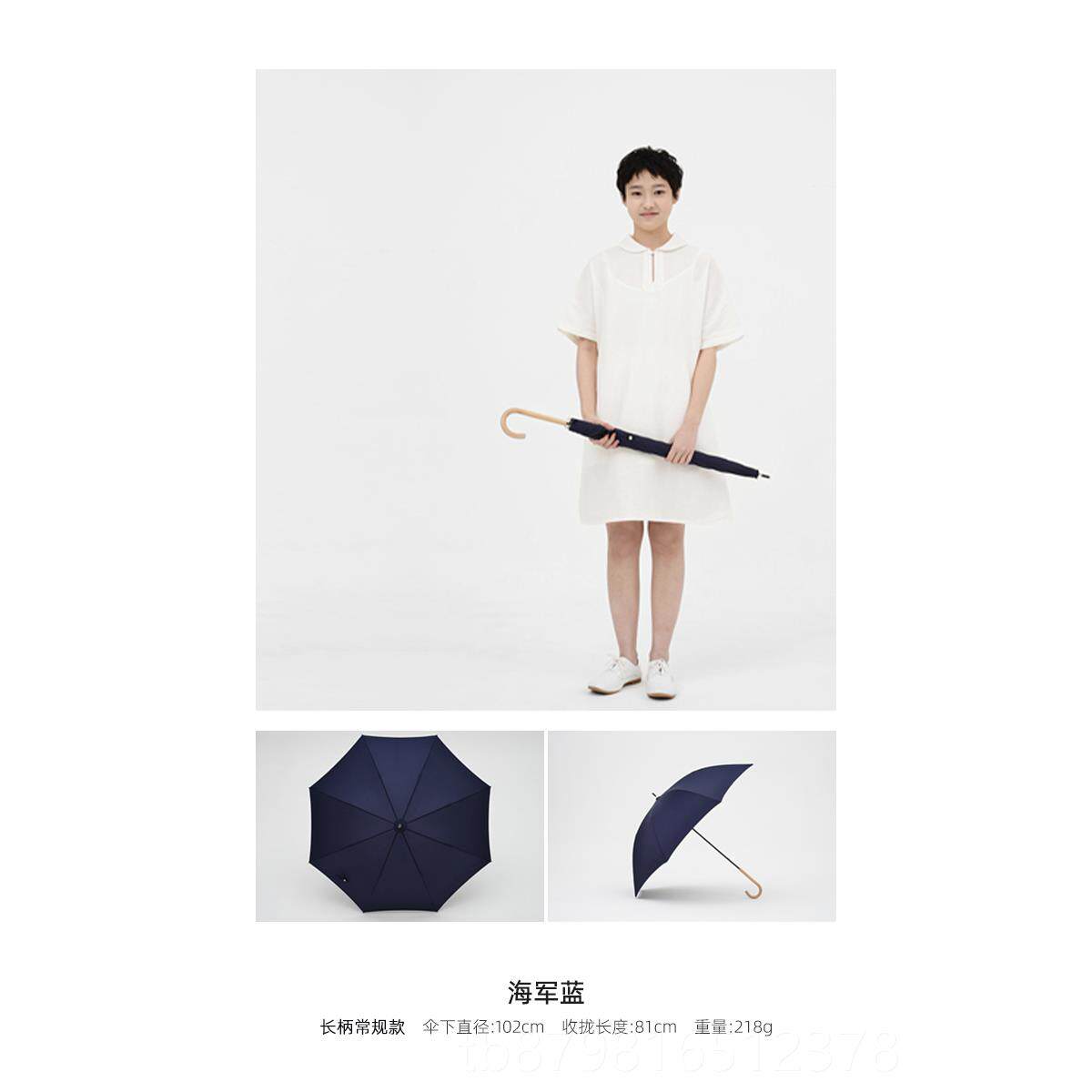 高档tiohoh天黑黑日系雨伞女晴木雨两本色枫长直用杆弯柄森系isn