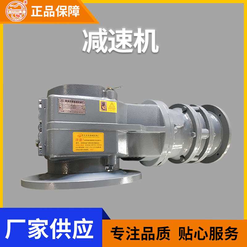 厂家供应 多规格三合一 双级齿轮减速机 机械设备变速机减速器