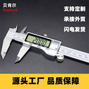 数显卡尺电子游标卡尺量具不锈钢测量工具工业级深度尺批发300mm