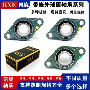 316 322带座外球面轴承 320 318 317 315 314 313 UCFL 工厂UC