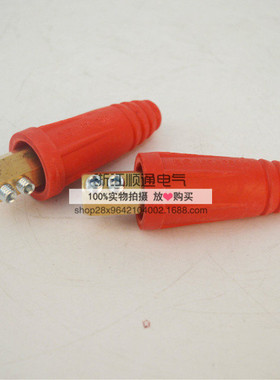 批发电缆连接器DKL-35 50 70 90红色黑色可选公母连接头接线头