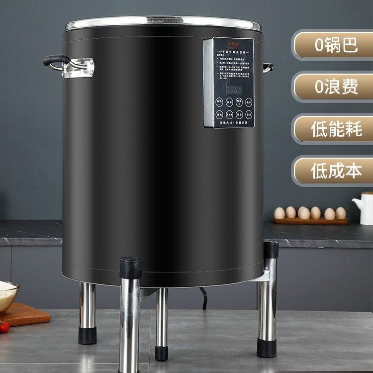 智能蒸饭桶商用不锈钢蒸米桶酒店餐厅保温饭桶大容量装饭的保温桶,模玩/动漫/周边/娃圈三坑/桌游,文化/体育周边,淘宝优惠券,粉丝福利购,淘宝优惠卷