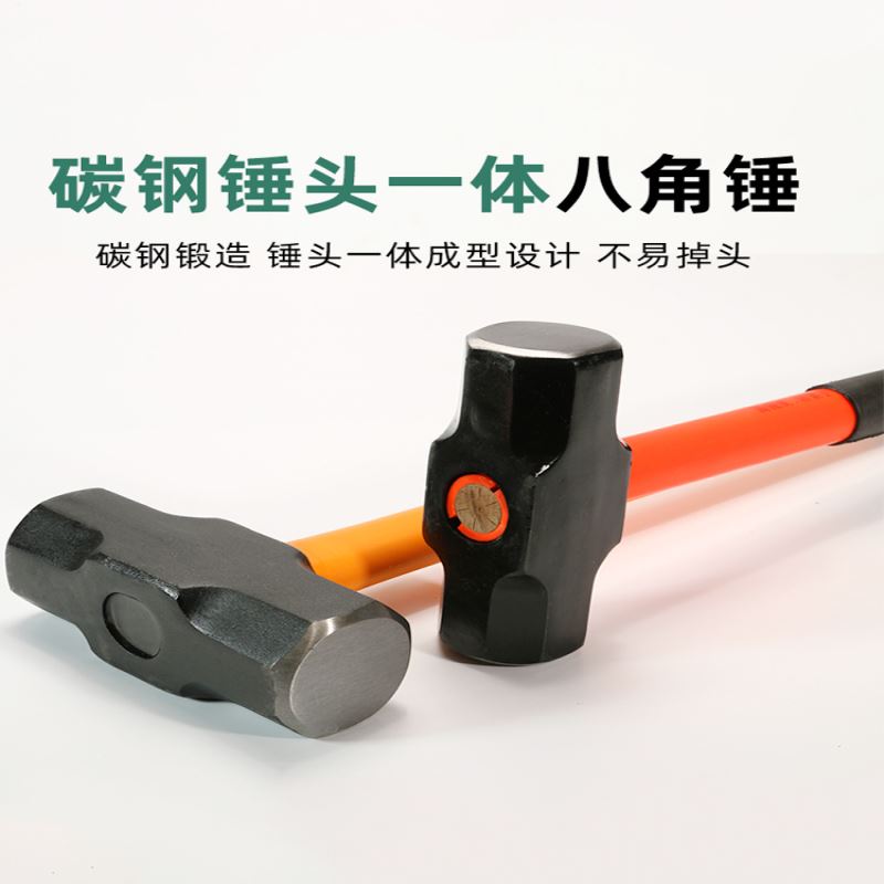 大锤砸墙铁锤16磅八角榔头减震工地锤子手锤防震10磅铁锤实心二锤