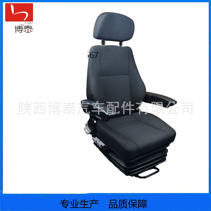 陕西博泰联动台游艇船舶飞机模拟舱 港口码头龙门吊座椅总成厂家,模玩/动漫/周边/娃圈三坑/桌游,文化/体育周边,淘宝优惠券,粉丝福利购,淘宝优惠卷