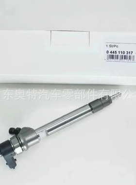 共轨喷油器总成0445110317DK4A-1112010国产全新