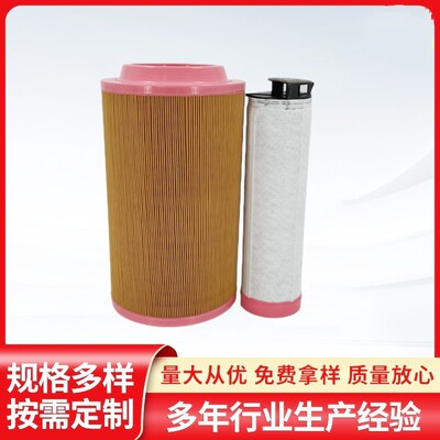 直销螺杆空压机空气滤芯C20500气泵空滤滤清器过滤通用配件