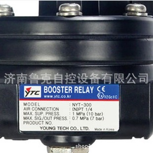 销售多型号规格气动放大器YT-310，YT-320，YT-300长期现货