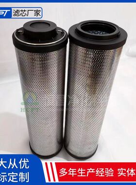 低压过滤器滤芯 0850R005BN/HC连铸机润滑设备过滤器滤芯