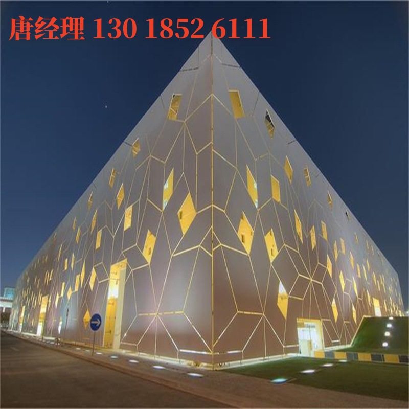 氟碳喷涂铝单板幕墙 双曲铝单板门头 弧形异型冲孔铝板吊顶外墙,模玩/动漫/周边/娃圈三坑/桌游,文化/体育周边,淘宝优惠券,粉丝福利购,淘宝优惠卷