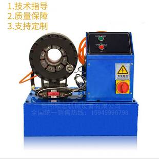 压管机 胶管缩管机  液压管扣管机 电缆压扣机 锁管机优惠