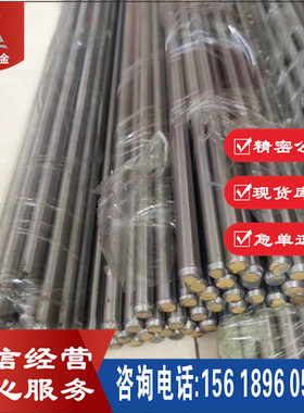 供应特种钢 18NiCrMo18CrNiMo5结构钢 锻造圆钢18NiCrMo18CrNiMo5