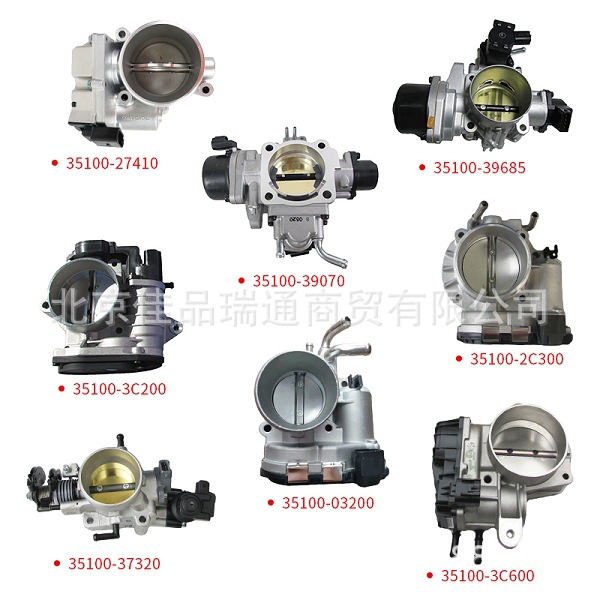 节气门阀体总成35100-2f100 35100-2b220 35100-03aa0 351002e000