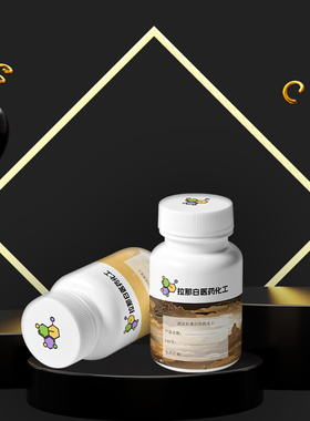 现货戴斯-马丁试剂 戴斯-马丁氧化剂 87413-09-0 100克/袋/瓶批发