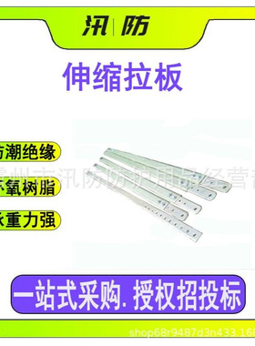 220kV高压绝缘拉板 ZF010709可调式拉板 直线绝缘子更换伸缩拉板