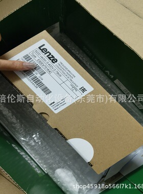E82EV751K4C  E82EV751-4C 伦茨变频器 全新包装 现货  议