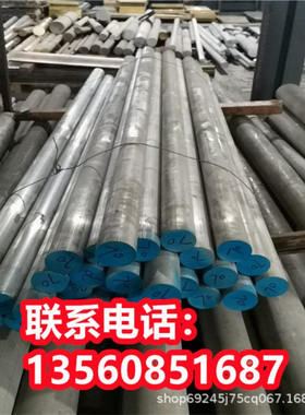 ZLD104牌号YLD104 YLD112铸造铝合金成分YLD113铝锭YLD117 ZLD118