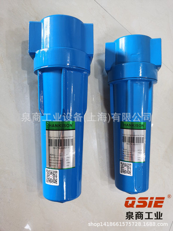 汉克森过滤器HF7-24上海泉商工业现货HANKISON过滤器除水除油除尘,鲜花速递/花卉仿真/绿植园艺,其它园艺用品,淘宝优惠券,粉丝福利购,淘宝优惠卷