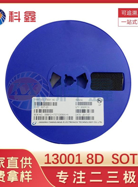 13001 贴片SOT-23 NPN 450V 200mA 625mW 三极管 BJT 双极晶体管
