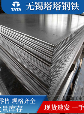 酒钢409L不锈钢卷板430冷轧不锈钢板 BA面410J1 420J2不锈钢板