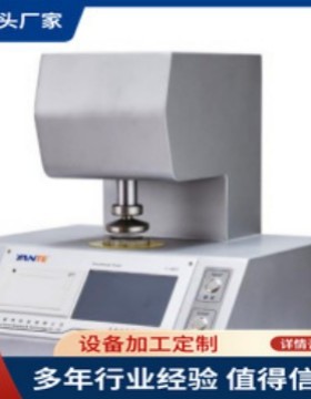 GB/T 38742-2020  竹砧板平整度测定仪平滑度试验机售后无忧