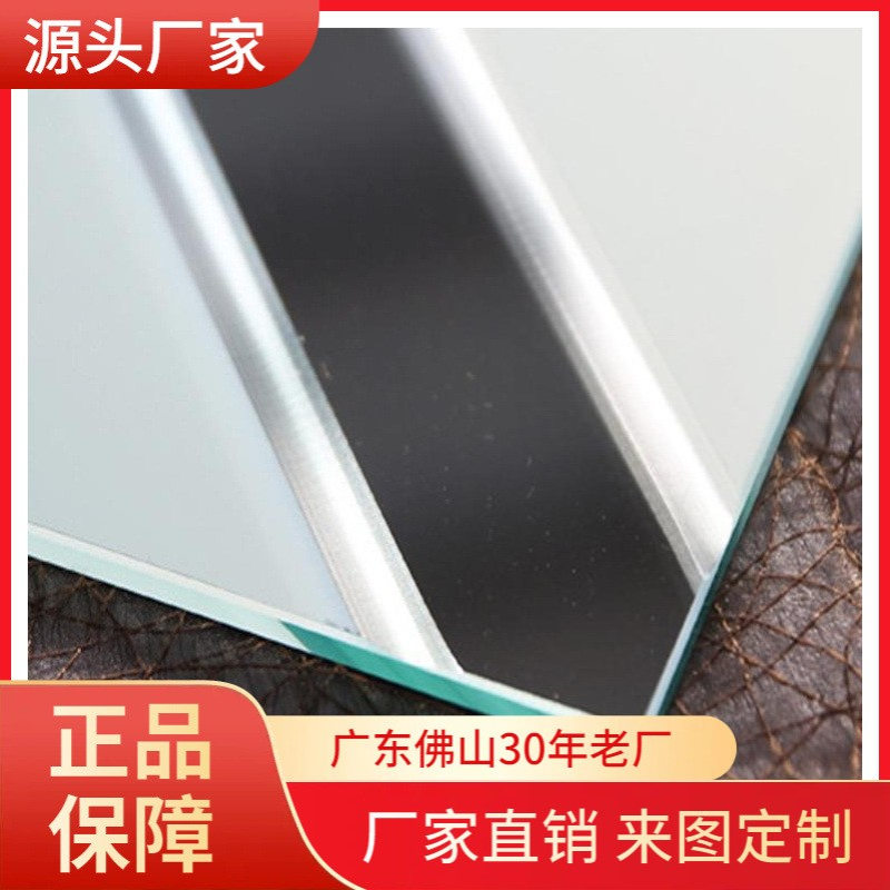 钢化玻璃厂普通银镜 夹胶装饰银镜 欧州灰 茶镜 工艺蒙砂丝印