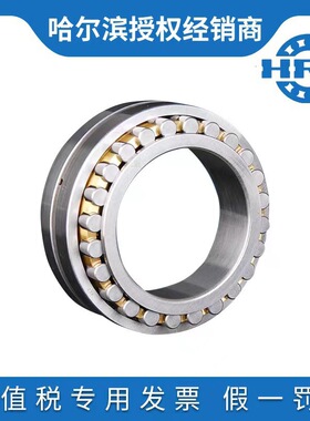 哈尔滨HRB机床圆柱滚子轴承NN3021 3022 3024 3026 3028K/W33-P5
