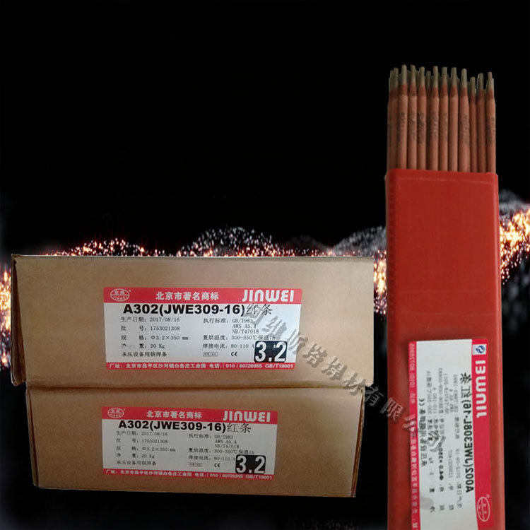 北京金威Z508铸铁焊条ENiCu-B焊条