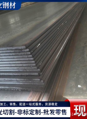 批发ND钢耐酸钢板Q315NS合金结构钢板开平中厚耐酸板09CrCuSb钢板
