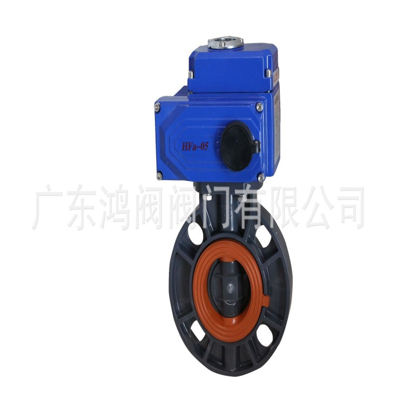 供应电动UPVC蝶阀 塑料橡胶蝶阀门