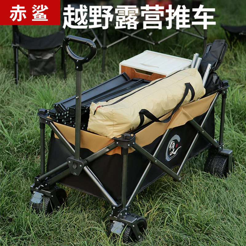 伯义中号85cm拉车可折叠户外多功能草地泥地越野小拉车露营营地车,模玩/动漫/周边/娃圈三坑/桌游,文化/体育周边,淘宝优惠券,粉丝福利购,淘宝优惠卷
