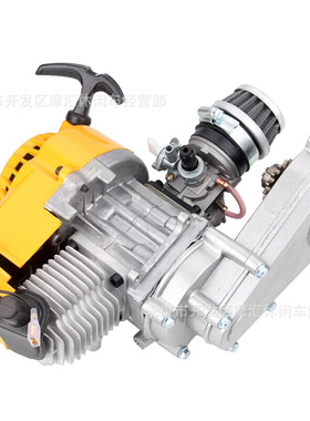 迷你摩托车配件 49CC小利亚越野二冲程发动机汽油机带变速箱黄色