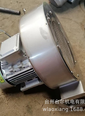 DF多翼式离心鼓风机DF180W 304不锈钢离心风机隔腐隔爆离心风机