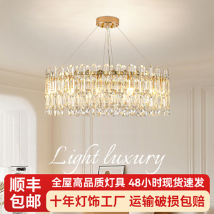 轻奢水晶吊灯客厅灯K9餐厅卧室家用别墅灯饰客厅三色变光水晶灯