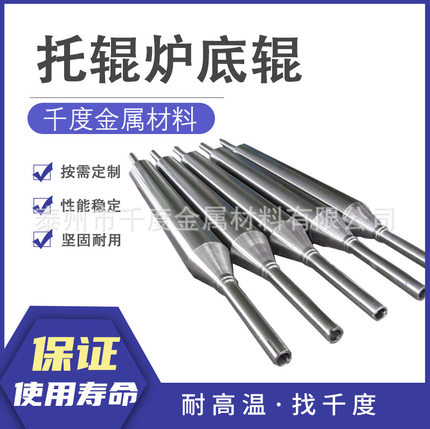 2Cr20Mn9Ni2Si2N耐热钢铸造炉底辊不锈钢传动轴托辊离心铸造炉辊