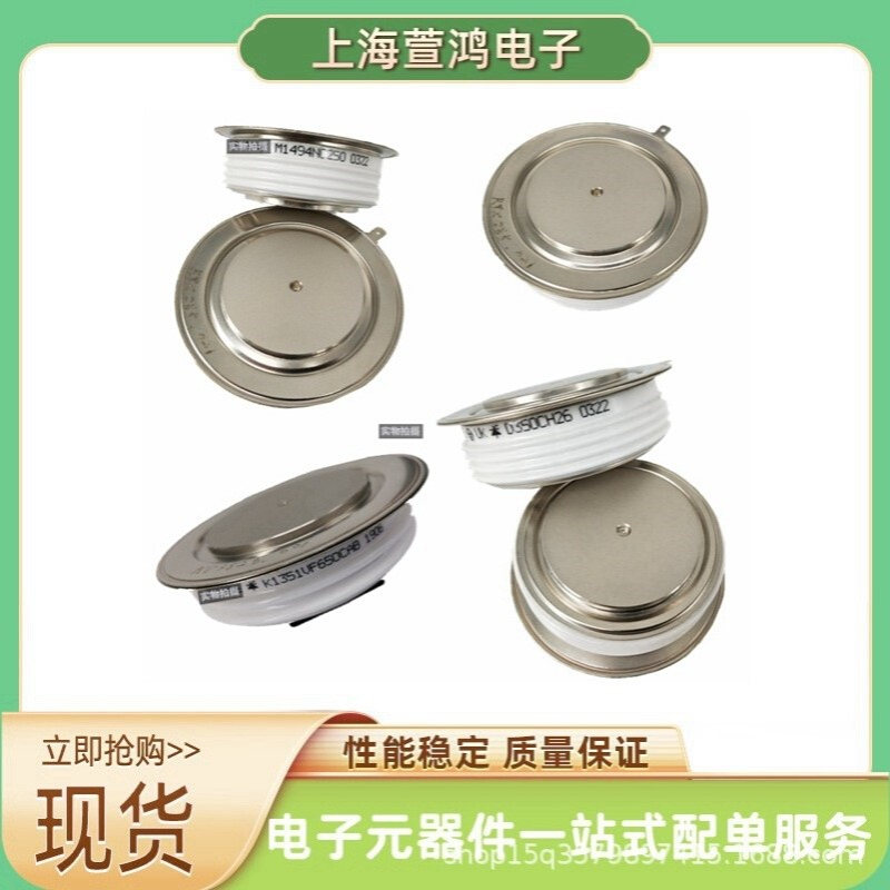 W6908FD500 W7045MC030 货源充足 平板可控硅模块电子元件