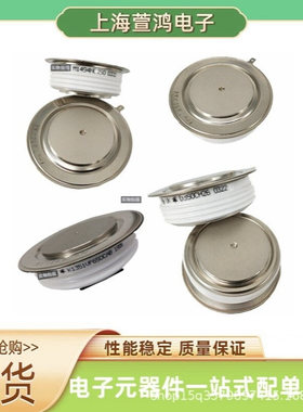 W6908FD500 W7045MC030 货源充足 平板可控硅模块电子元件