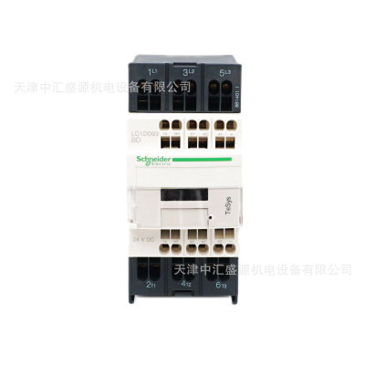 LC1D093BD直流接触器DC24V三极接触器9A接触器LC1-D093BD接触器