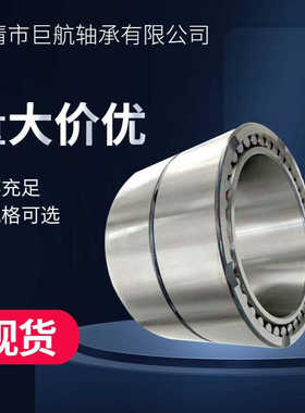 供应轧机轴承FC4054170 FC4056188 4056200 FC4058130 FC4058192