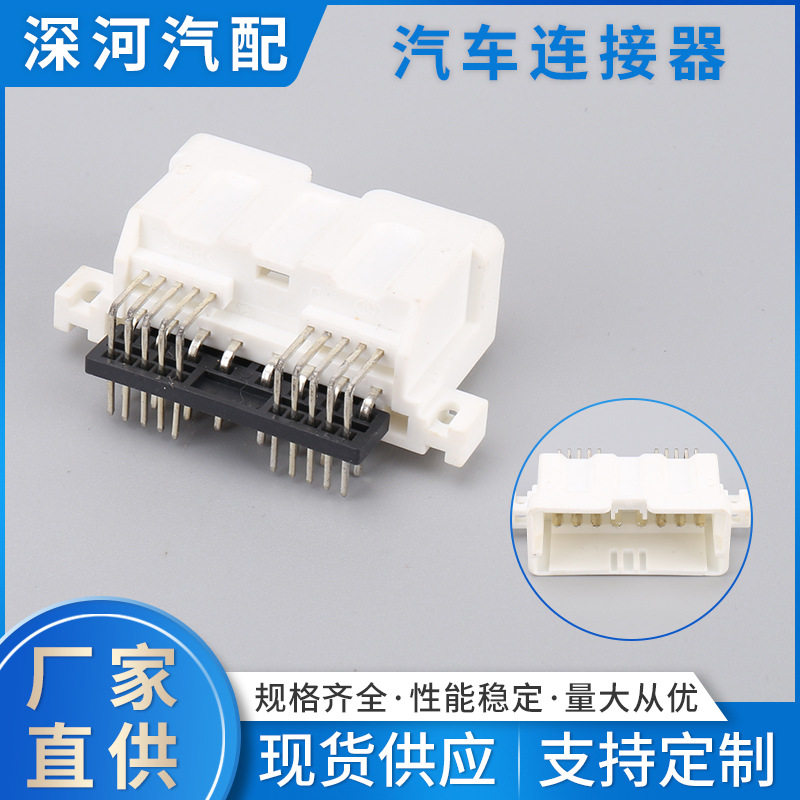 DJ7182S-1.0-2.2-10AW汽车连接器接插件 线束插头公母插头针座