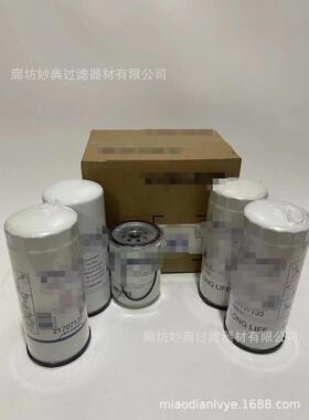 现货供应工程机械滤清器 21707133 22988765 21380488 85137594