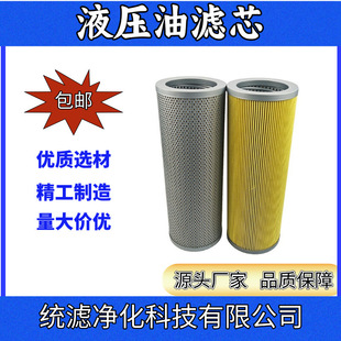 统滤净化 10P甲板机械设备过滤器 船舶液压油滤芯FRS12