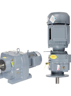 厂家供应硬齿面R RF RX 斜齿轮减速机R47 57 67 77 87 97 107