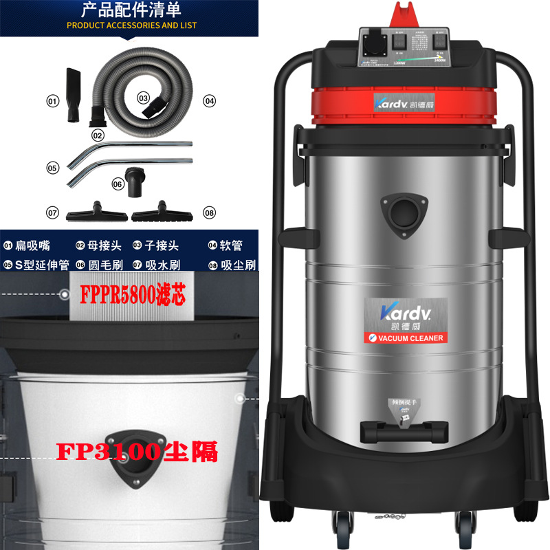 KARDV凯德威GS-2078S工厂车间仓库吸水吸金属粉清洁吸尘器