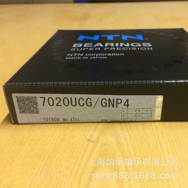 NTN轴承 NTN 7020 7020UCG/GNP4 NTN机床主轴轴承 NTN角接触轴承