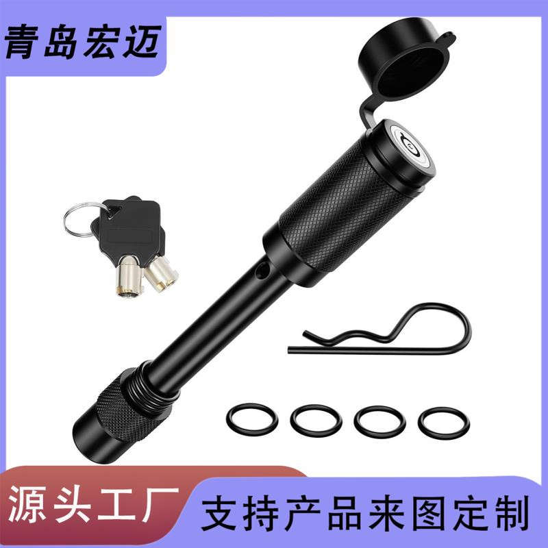 越野车防盗拖车锁5/8“插销锁带防尘盖拖车配件后备箱皮卡车